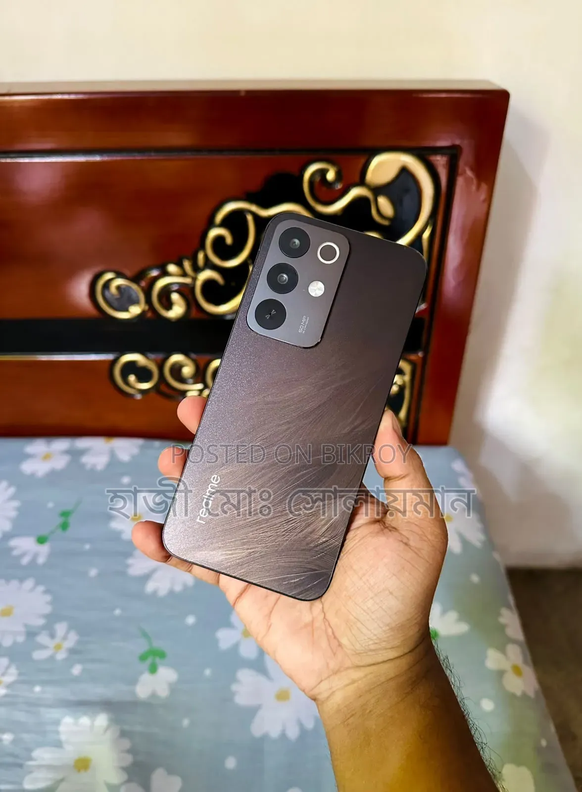রিয়েলমি সি৮৫ ৪জি ১২৮ জিবি গ্রাফাইট