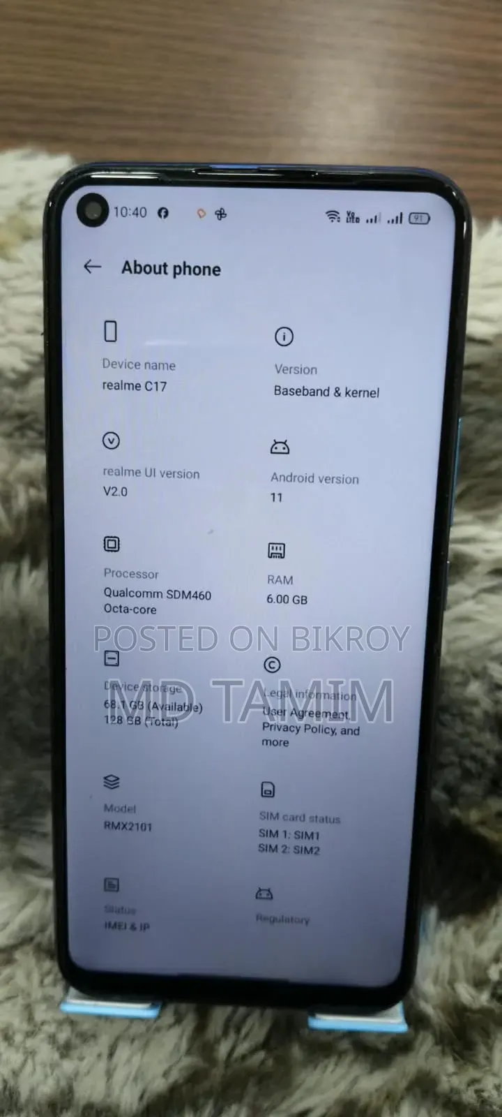 রিয়েলমি সি১৭ ১২৮ জিবি নীল