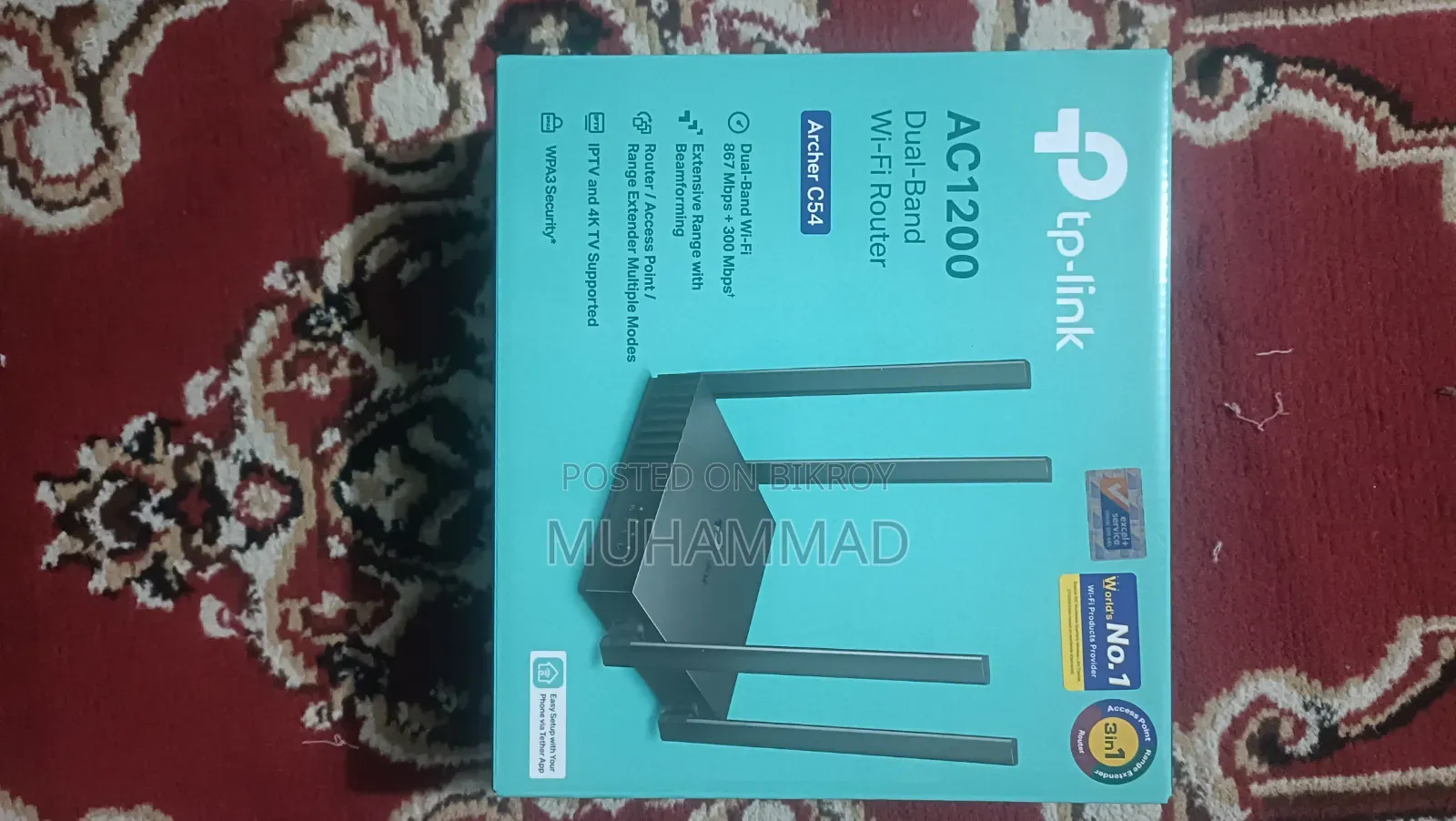 TP-Link Router