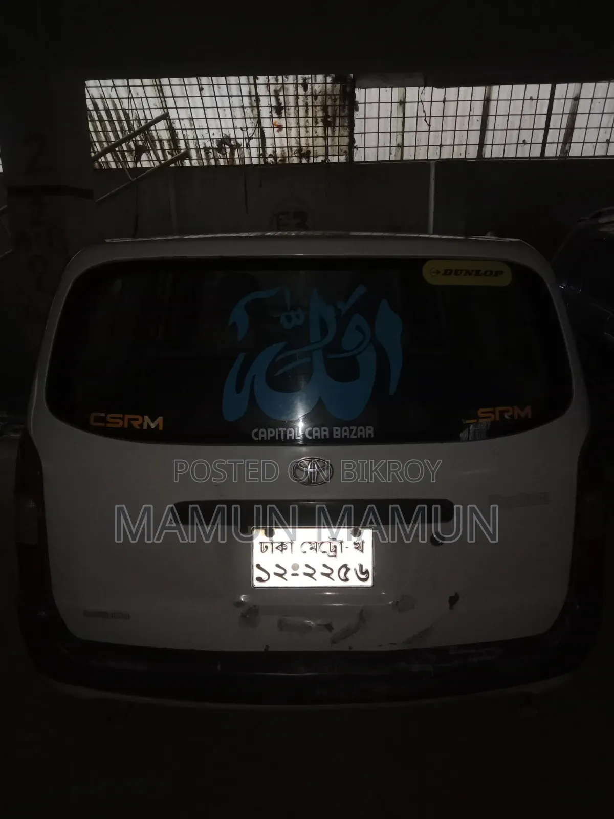 টয়োটা প্রোবক্স ২০০২ হোয়াইট