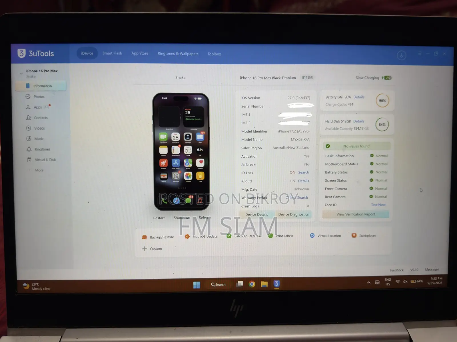 অ্যাপল আইফোন ১৬ প্রো ম্যাক্স ৫১২ জিবি ব্ল্যাক