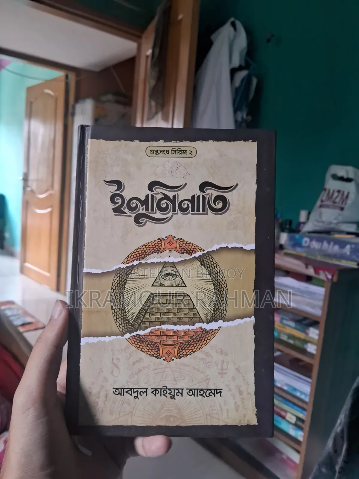 These Books Will Be Sold Brand New and Bought at 950tk Will Give for 700tk
