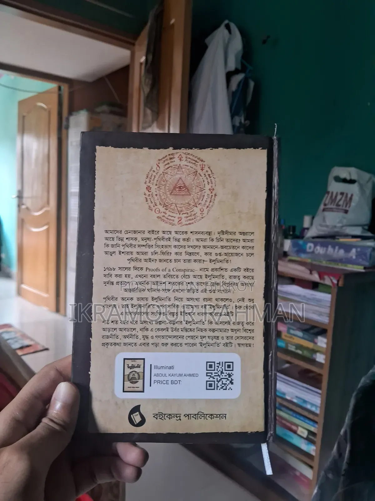 These Books Will Be Sold Brand New and Bought at 950tk Will Give for 700tk