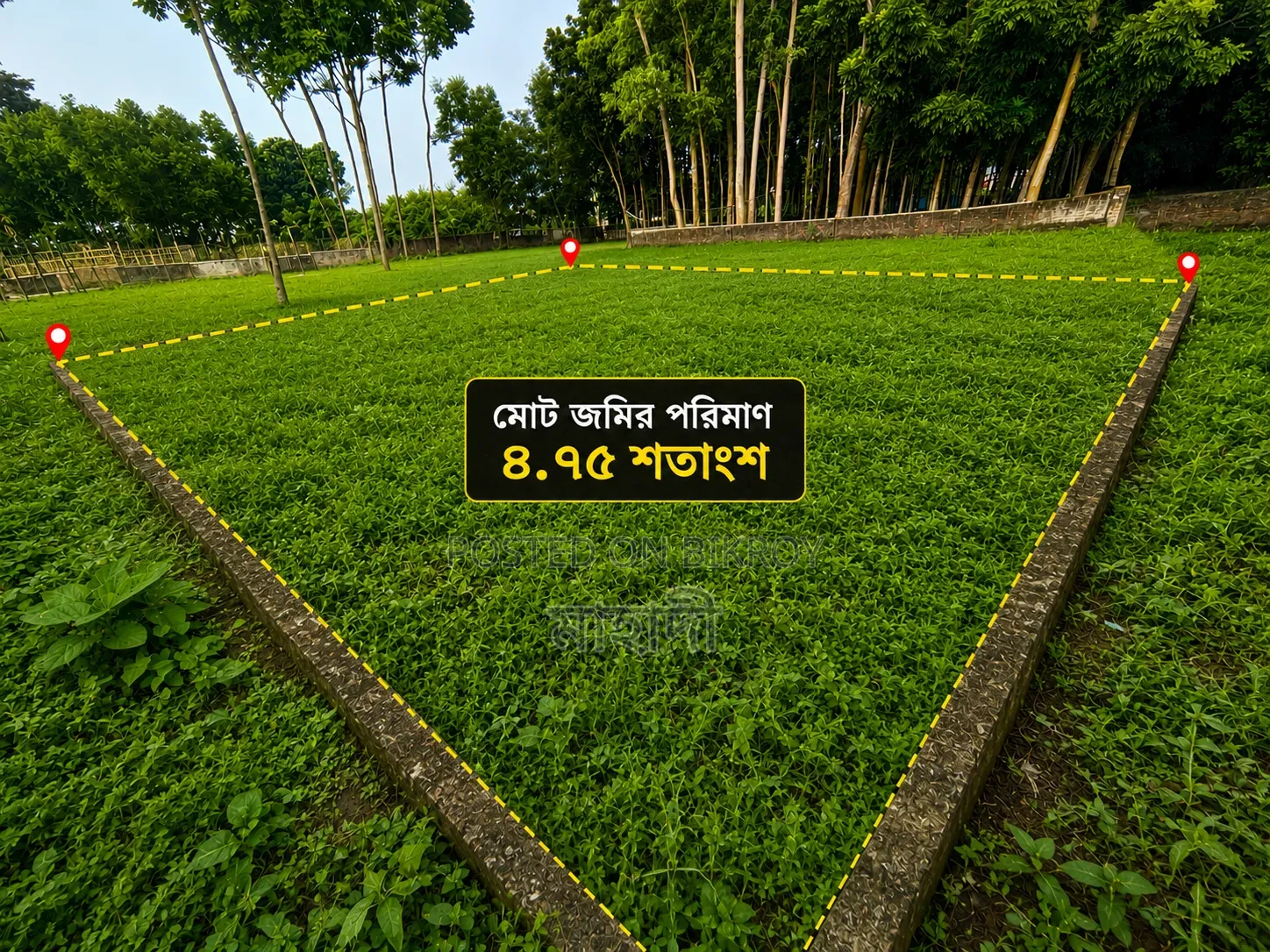 জমি বিক্রি হবে