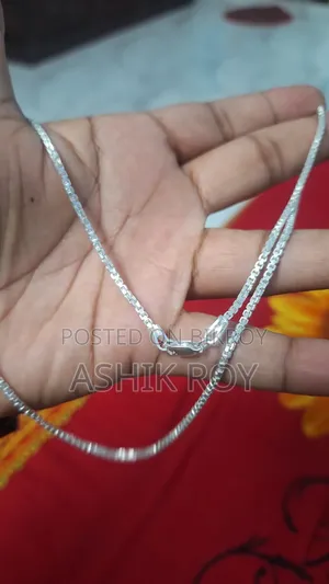 ছেলেদের গলার চেইন
