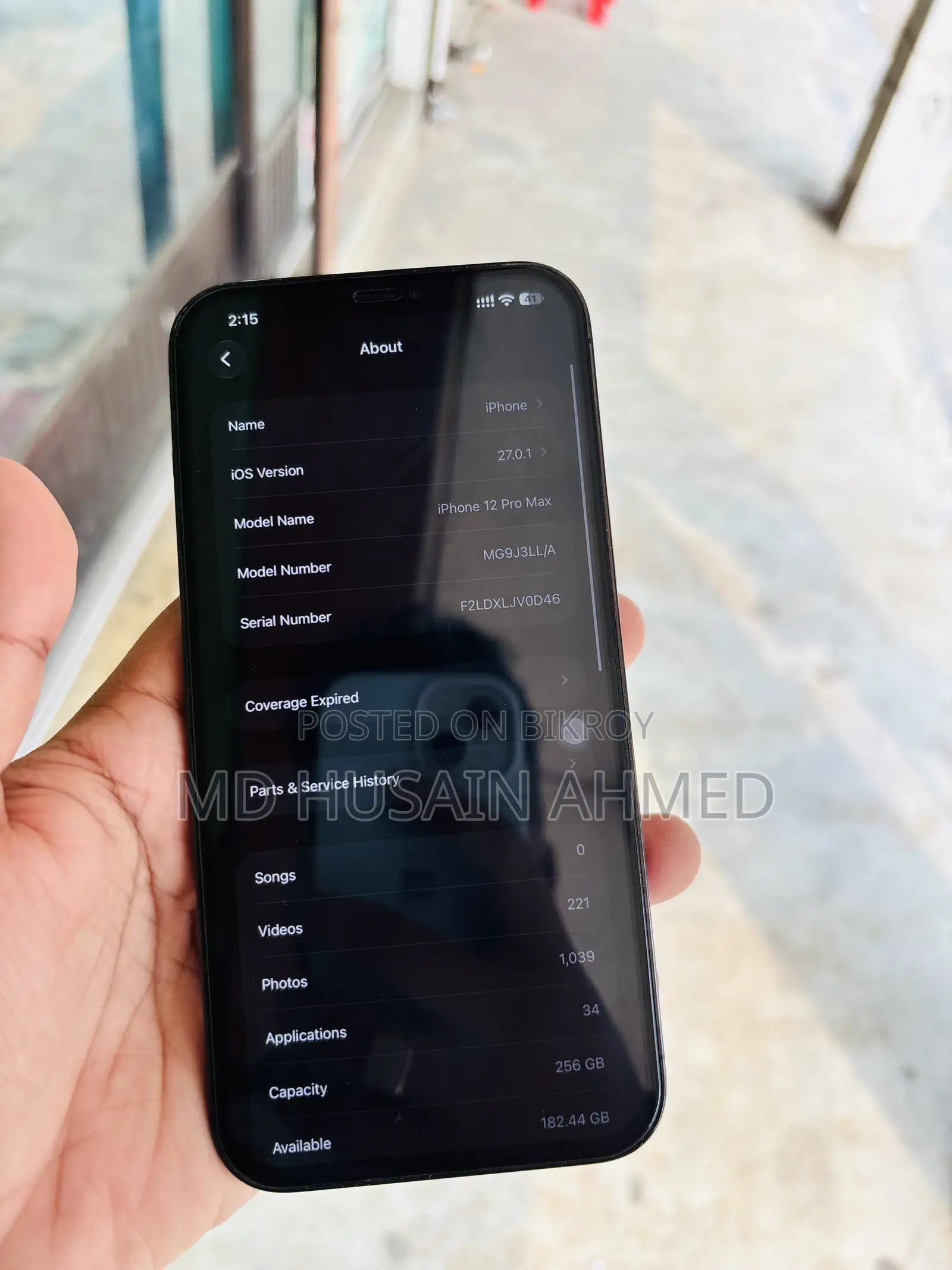 অ্যাপল আইফোন ১২ প্রো ম্যাক্স ২৫৬ জিবি নীল