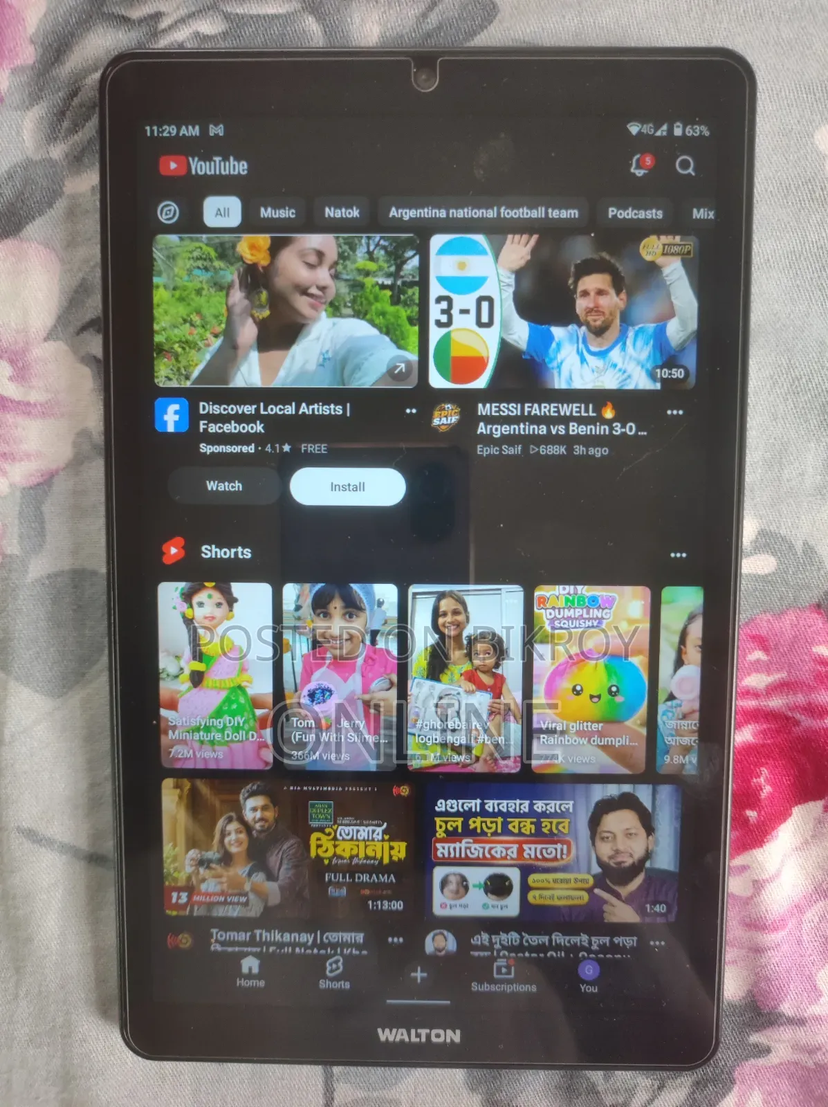 Walton ৬৪ জিবি রূপালী