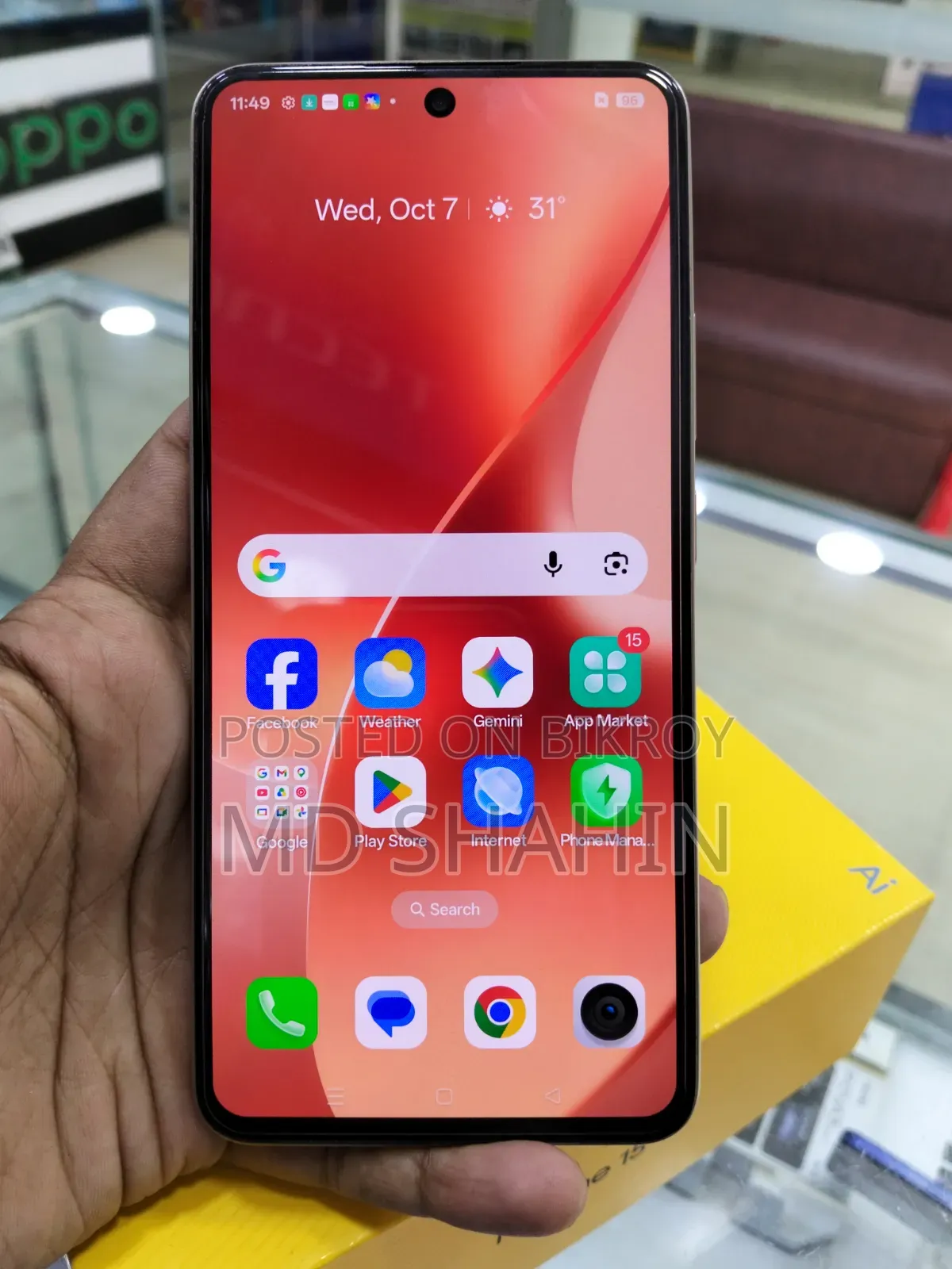 রিয়েলমি ১৬ ২৫৬ জিবি গ্রে