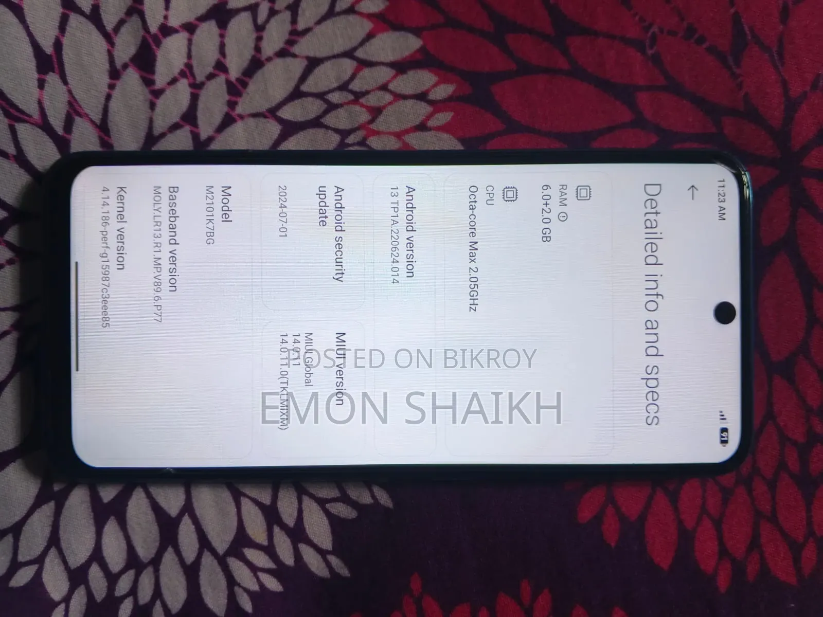 শাওমি রেডমি নোট ১০এস ৬৪ জিবি ব্লু