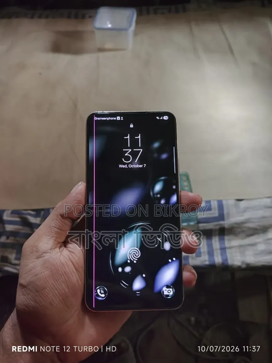 স্যামসাং গ্যালাক্সি এস২২ ৫জি ১২৮ জিবি গোল্ড