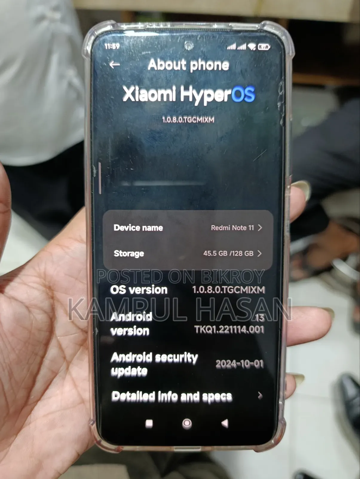শিওমি রেডমি নোট ১১ ১২৮ জিবি ব্লু