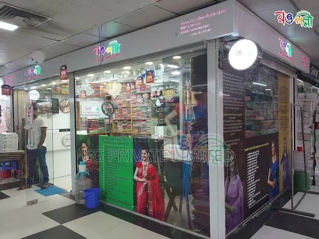 রংপল্লী শোরুমে কিছু স্টাফ লাগবে