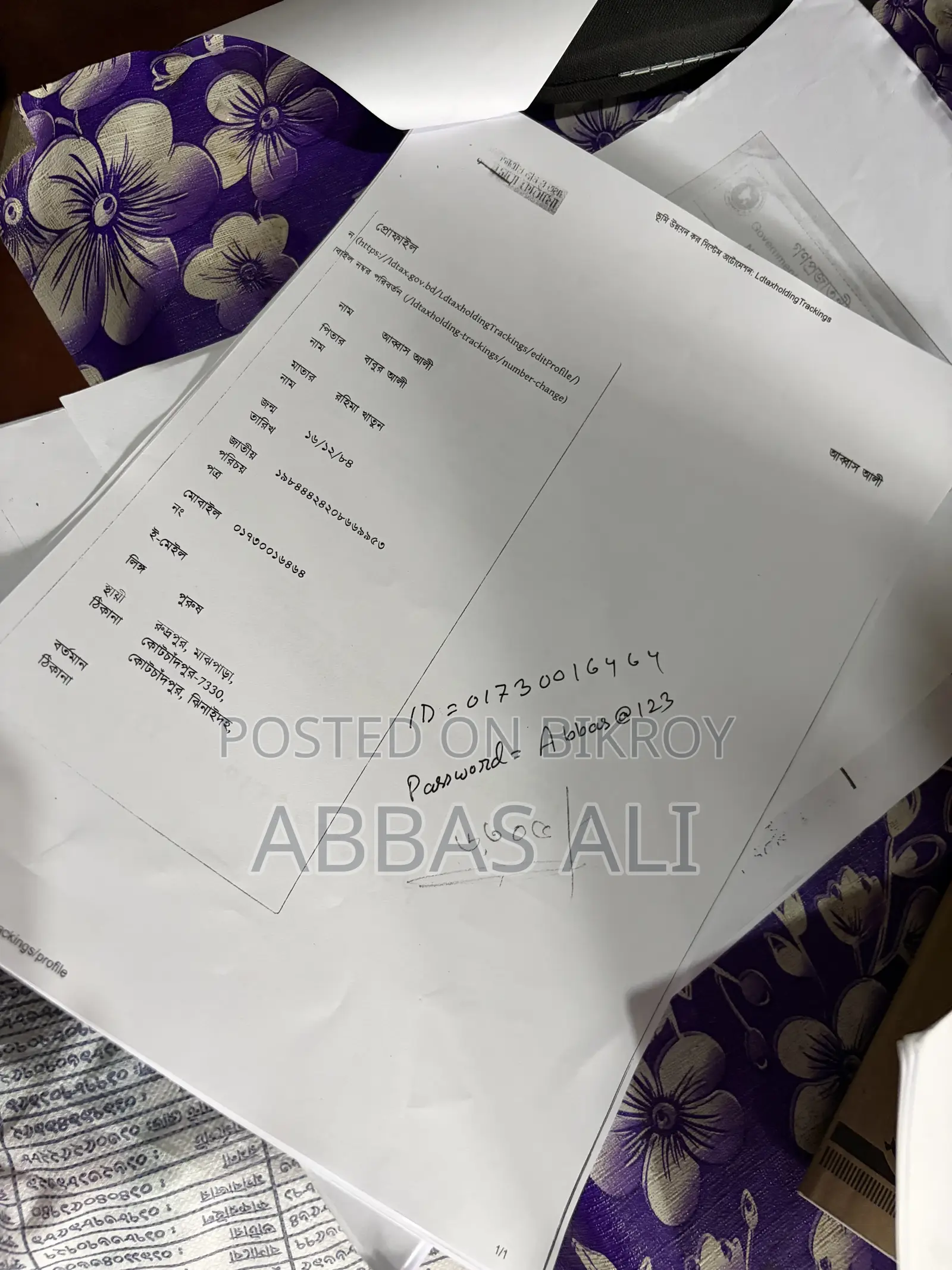 টয়োটা অ্যালিয়ন ২০০৪ হোয়াইট