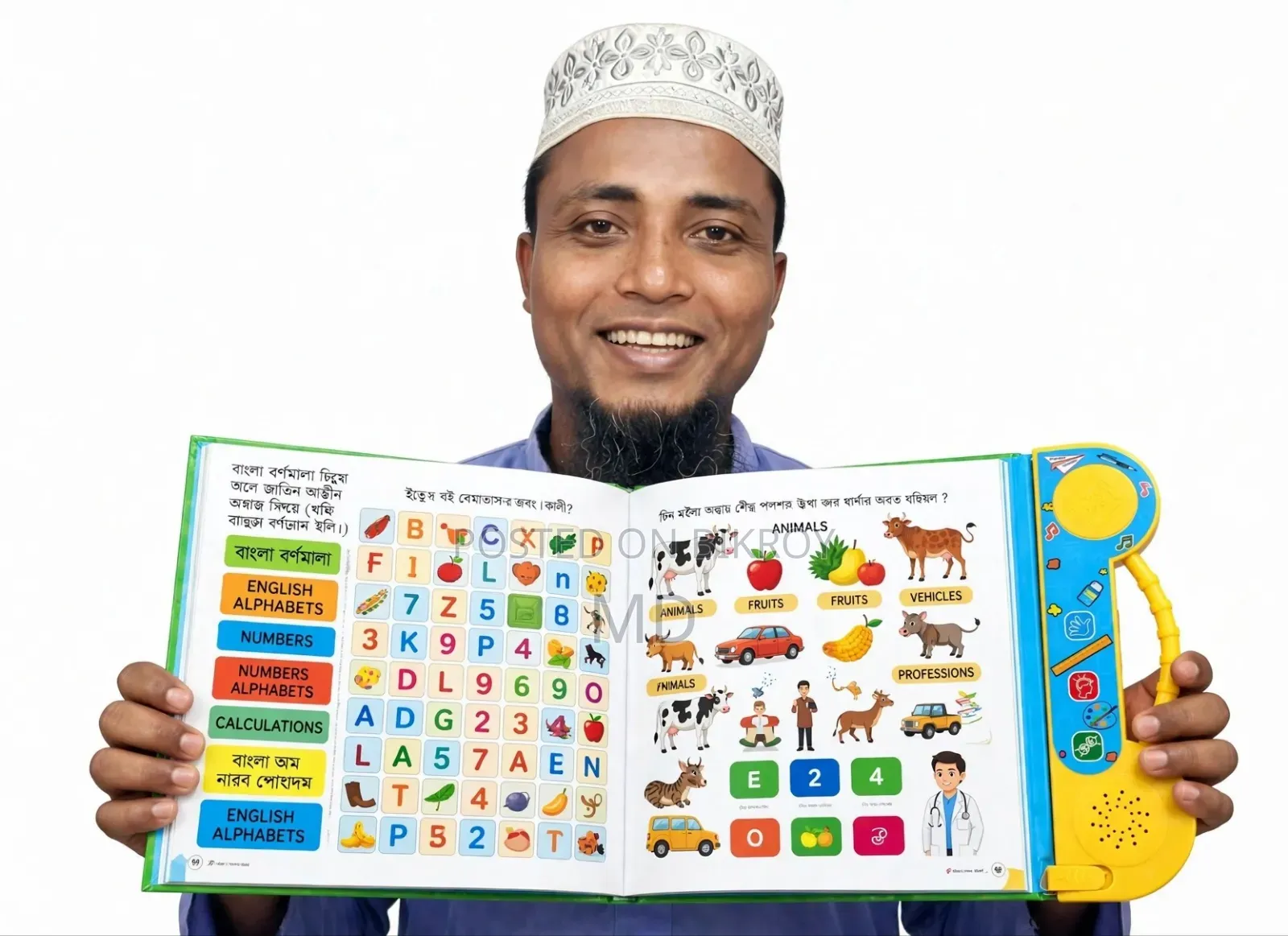 আপনার সোনামণির জন্য সেরা উপহার