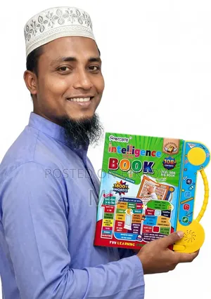 আপনার সোনামণির জন্য সেরা উপহার