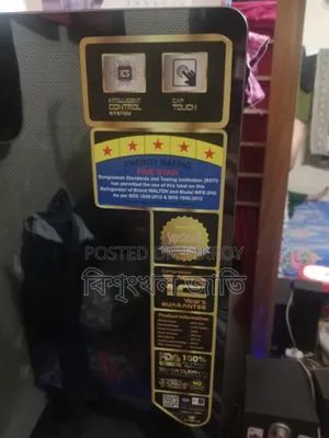 নতুন ১বছর বেবোহার হয়েছিল