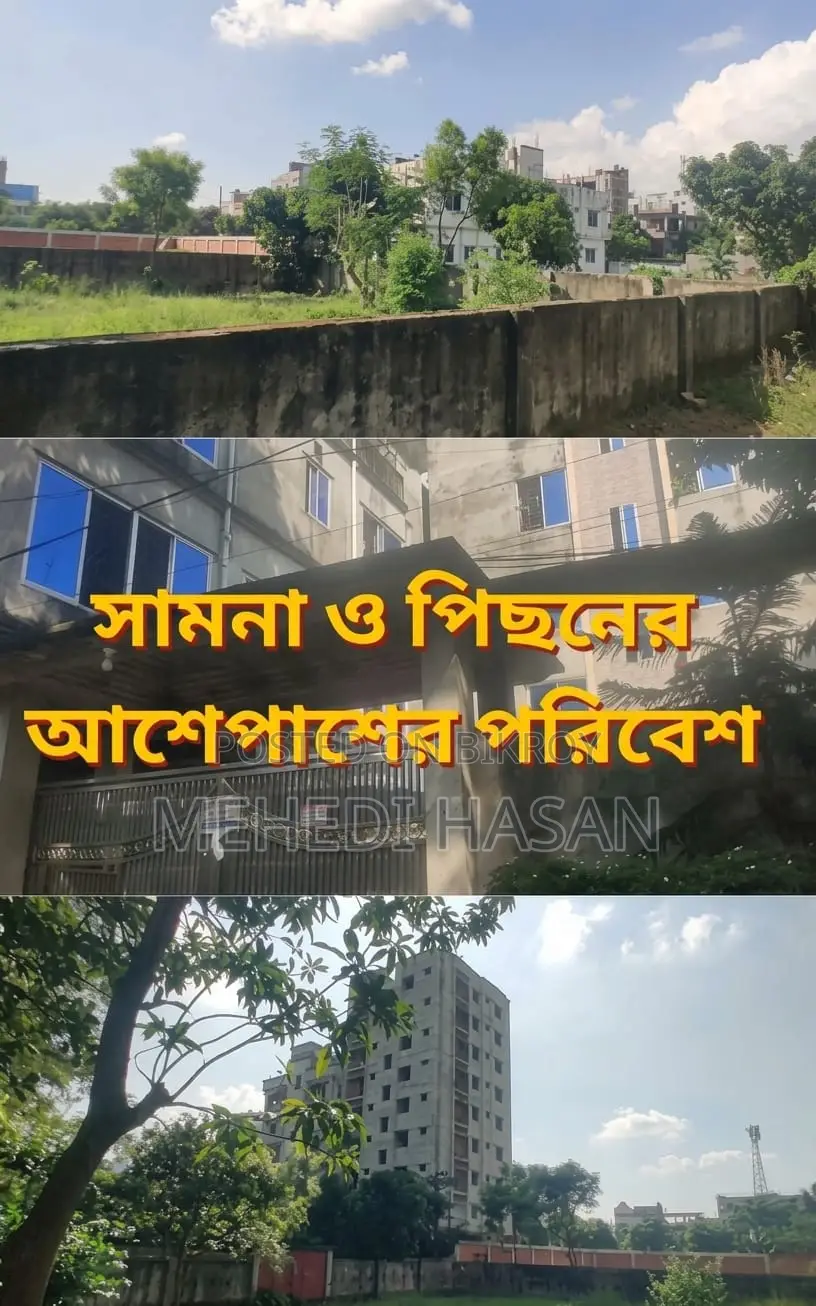 6 Decimals Plot for Sale in Puraton Panchdona, Ati Bazar, Keraniganj