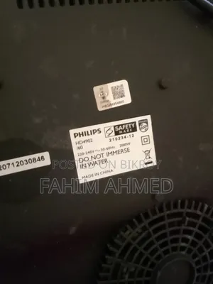 Philips Induction Cooker HD4902 (2000W) - Original
