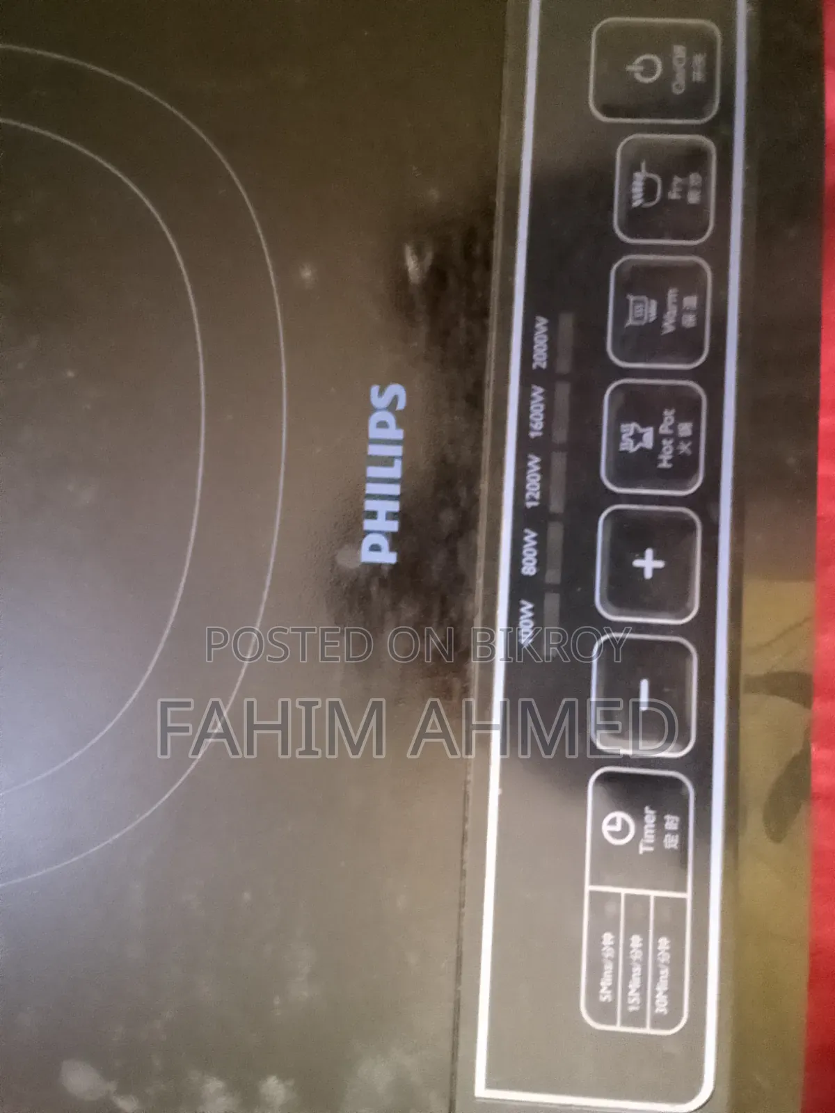 Philips Induction Cooker HD4902 (2000W) - Original