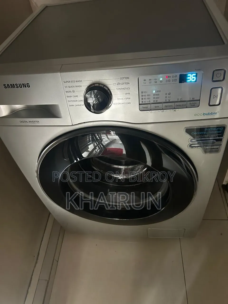 ওয়াশিংওয়াশিং মেশিন চার বছর ইউজ করা হয়েছে