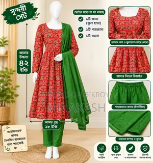 Stylish Cotton 3-Piece Set - Only 1200 Taka!