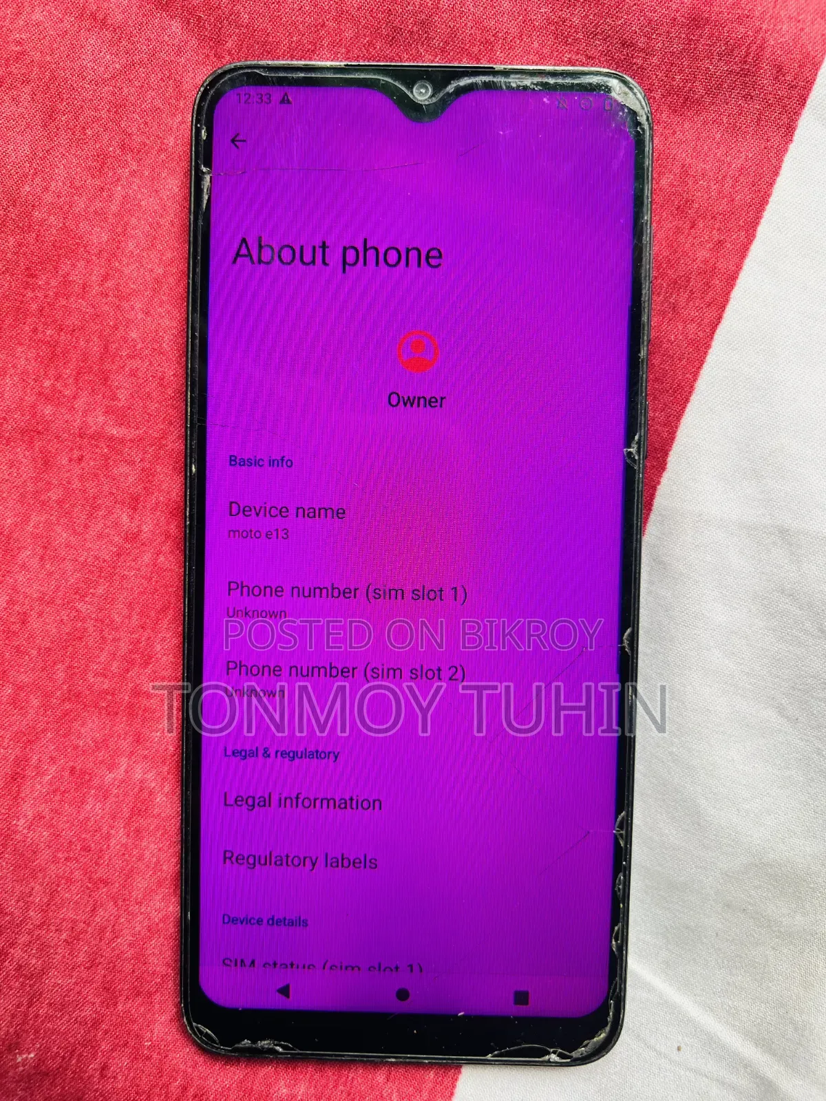 মোটোরোলা মোটো ই১৩ ৬৪ জিবি ব্ল্যাক