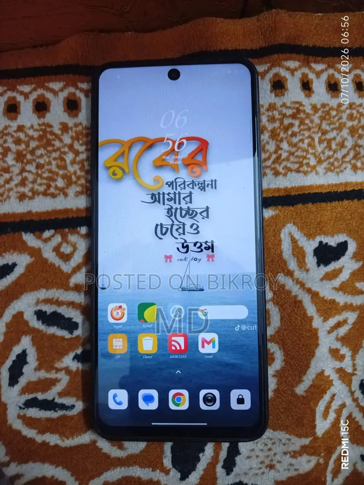 শাওমি ১২ ২৫৬ জিবি ব্ল্যাক