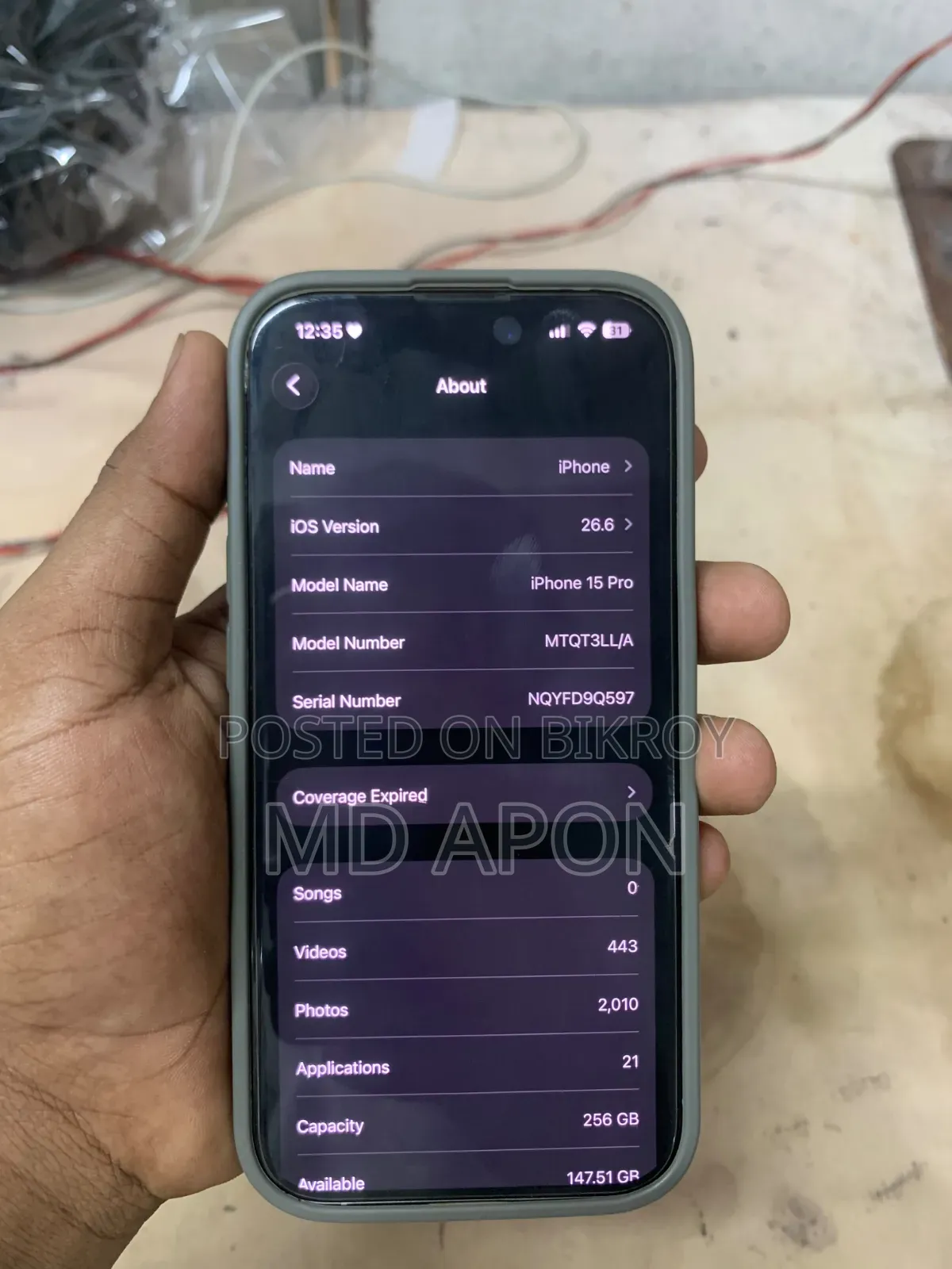 অ্যাপল আইফোন ১৫ প্রো ২৫৬ জিবি হোয়াইট