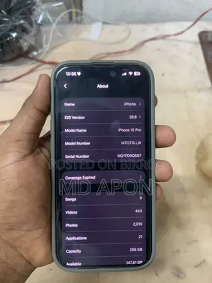 অ্যাপল আইফোন ১৫ প্রো ২৫৬ জিবি হোয়াইট