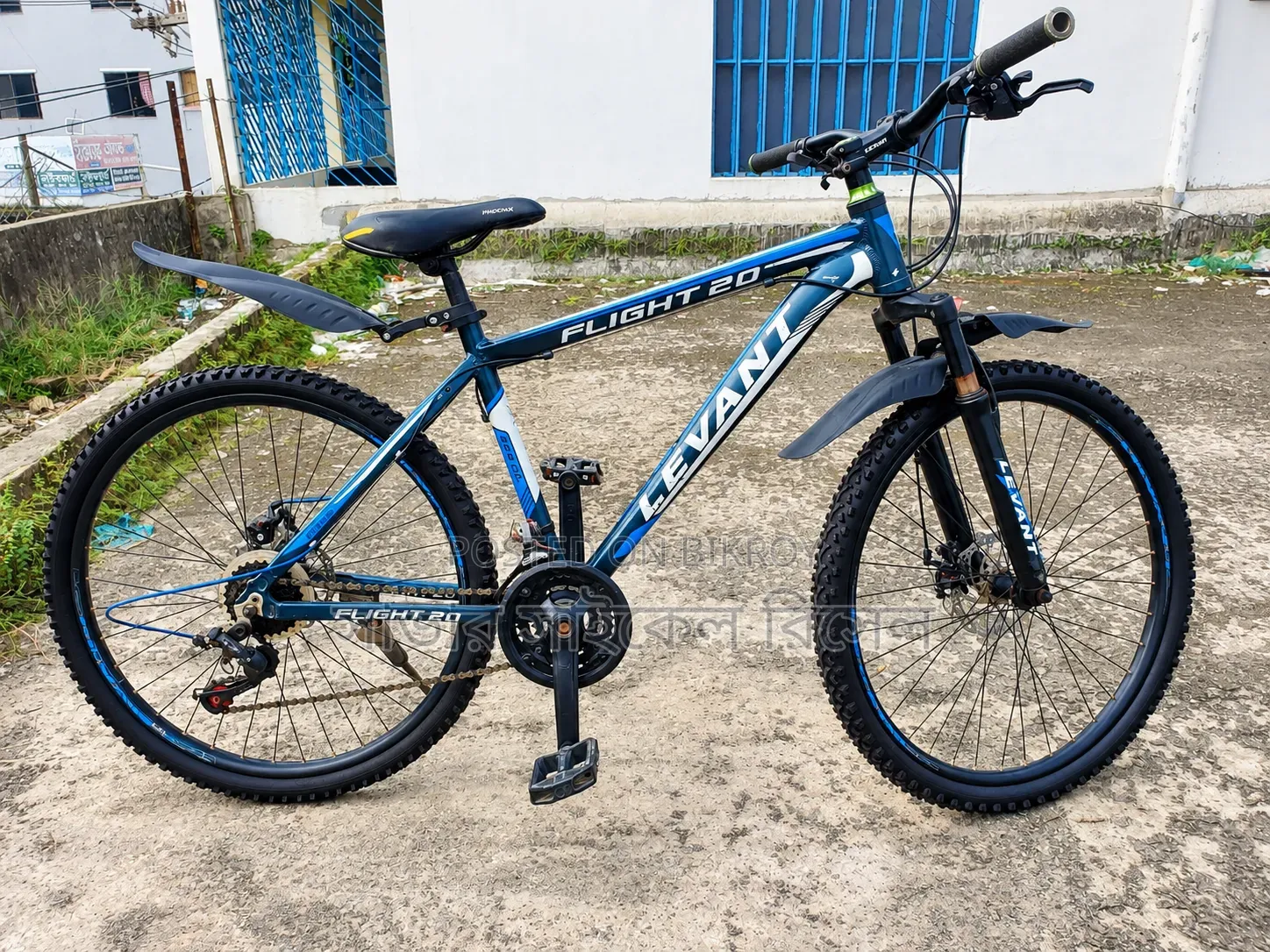 Alloy Body Gear Cycle