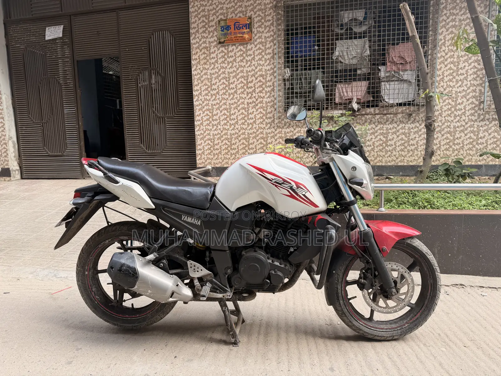 Yamaha FZ 2016 White