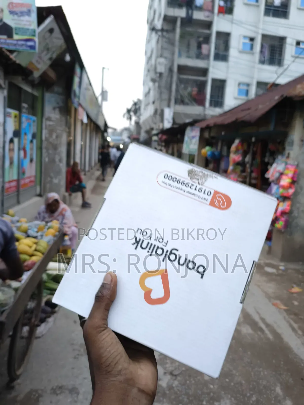 বাংলালিংক রাউটার