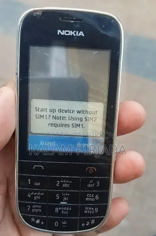 নোকিয়া আশা ২০২ কালো