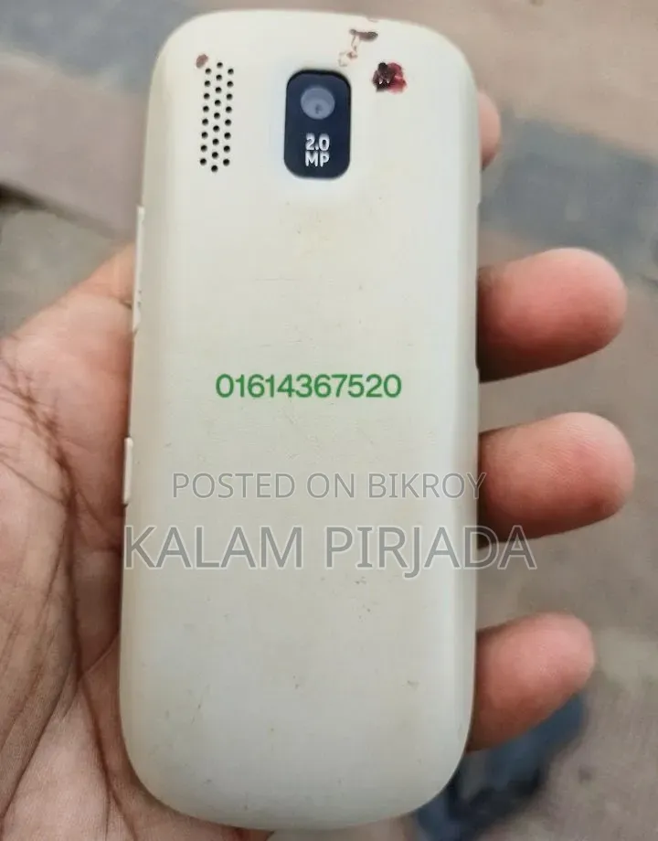 নোকিয়া আশা ২০২ কালো