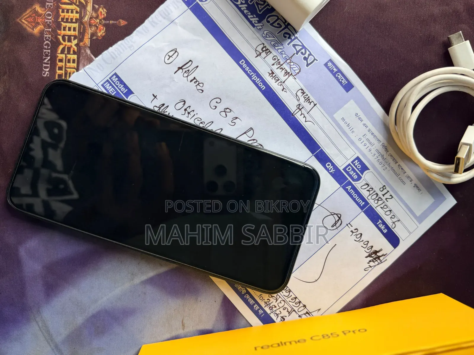 New Realme C85 Pro ১২৮ জিবি গ্রিন