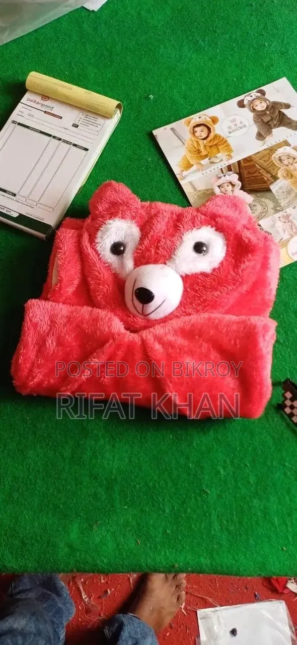 বেবি স্যুট