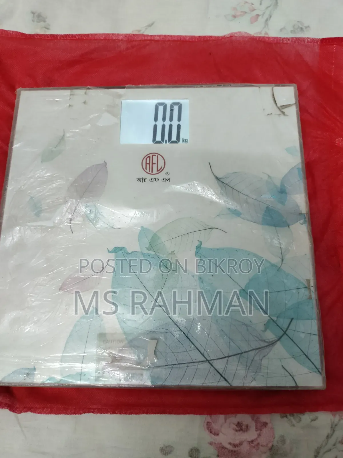 বডি ওয়েট ডিজিটাল মনিটর।