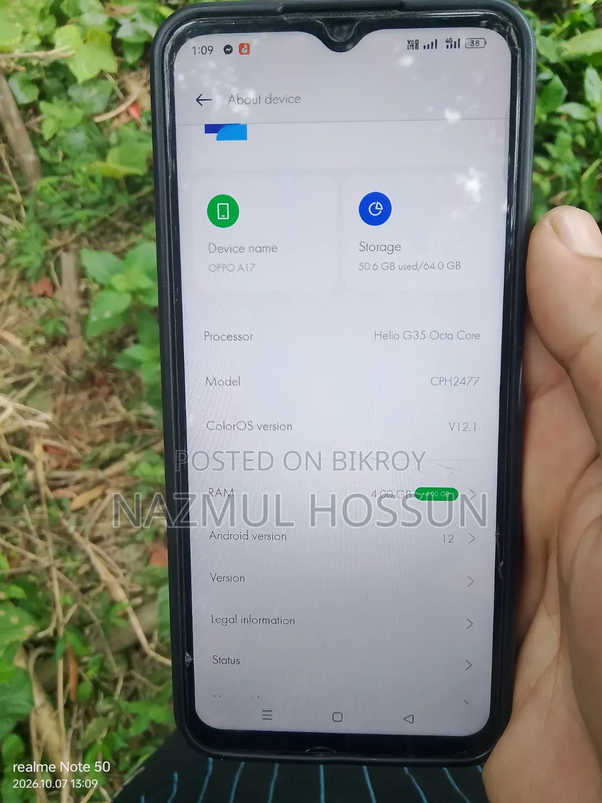 অপ্পো এ১৭ ৬৪ জিবি ব্লু
