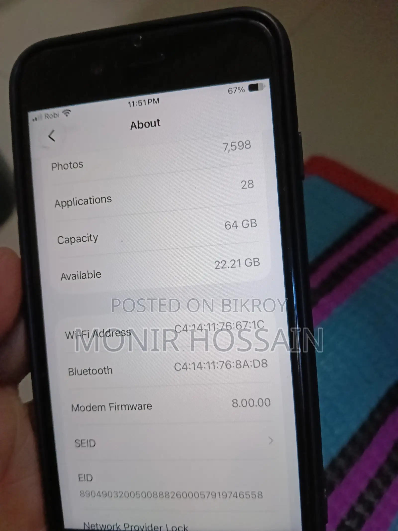 অ্যাপল আইফোন এসই ৬৪ জিবি সিলভার