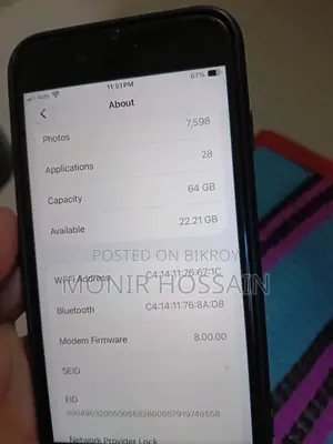 অ্যাপল আইফোন এসই ৬৪ জিবি সিলভার