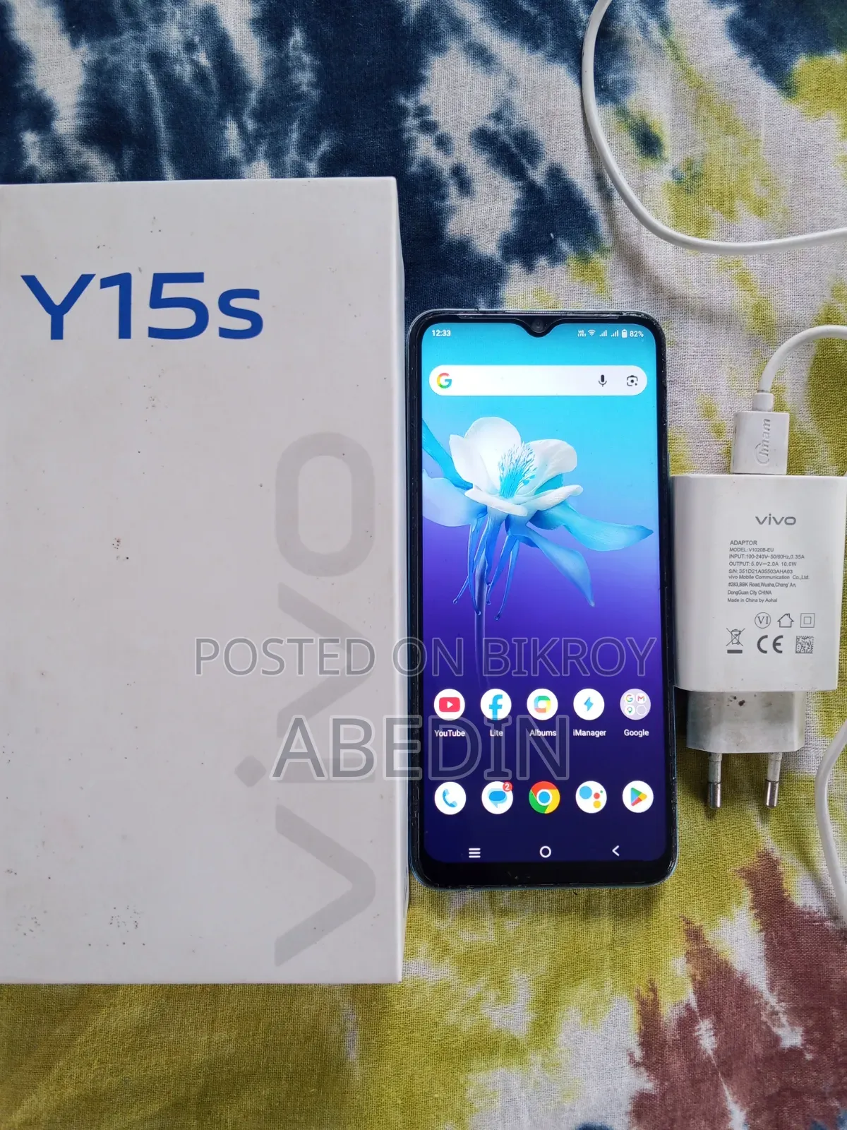 Vivo Y15s 32 GB Green