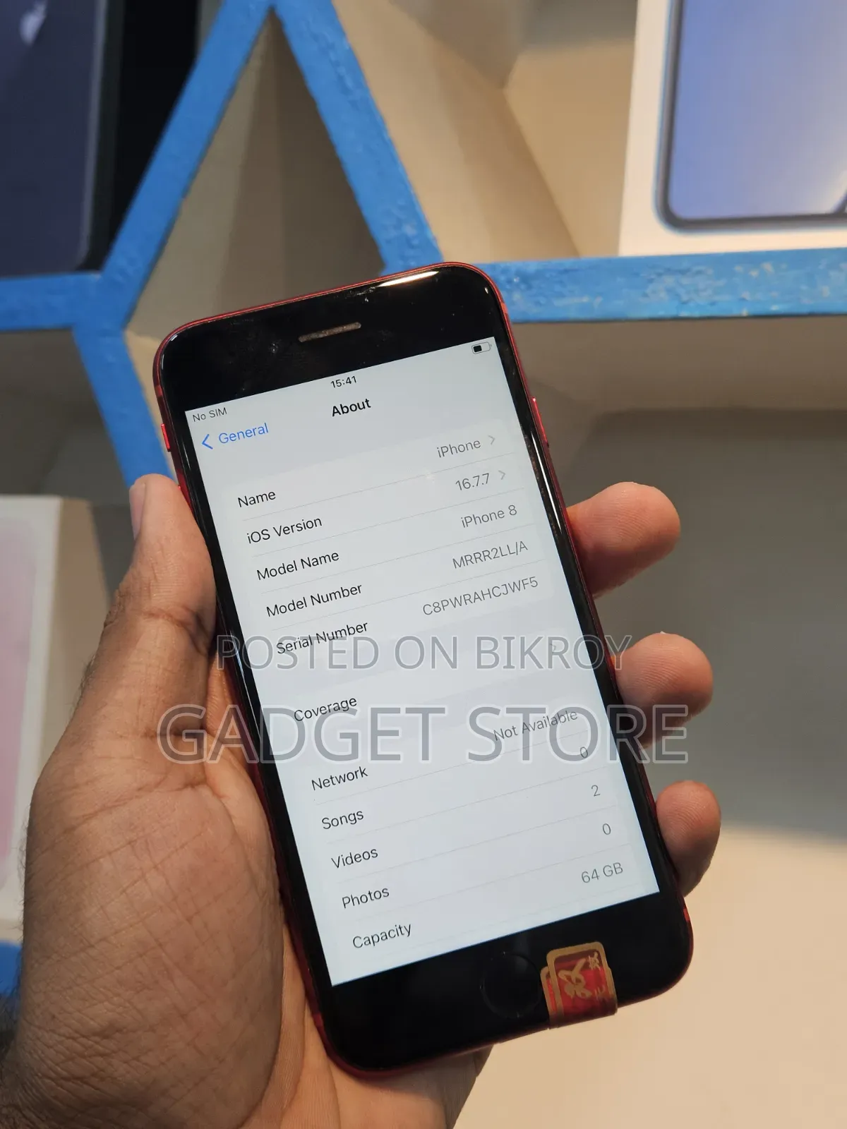 অ্যাপল আইফোন ৮ ৬৪ জিবি রেড