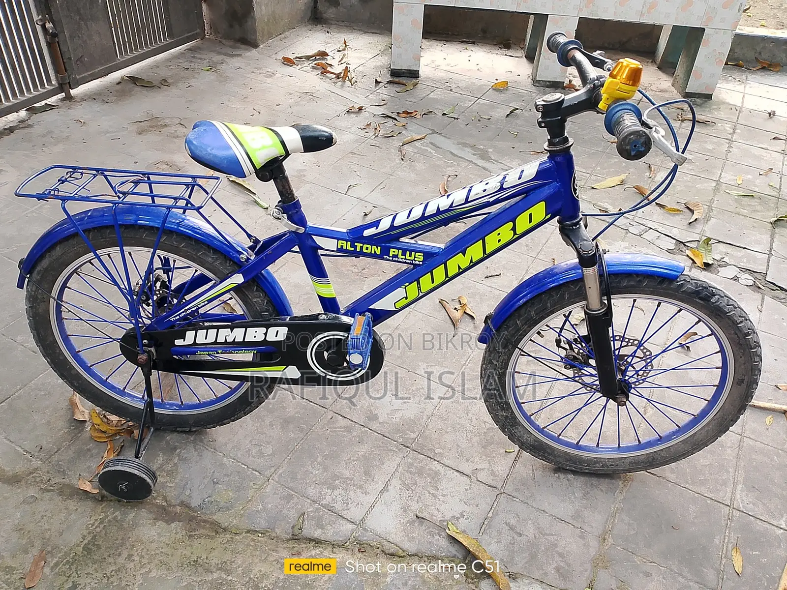 Children Bicycle