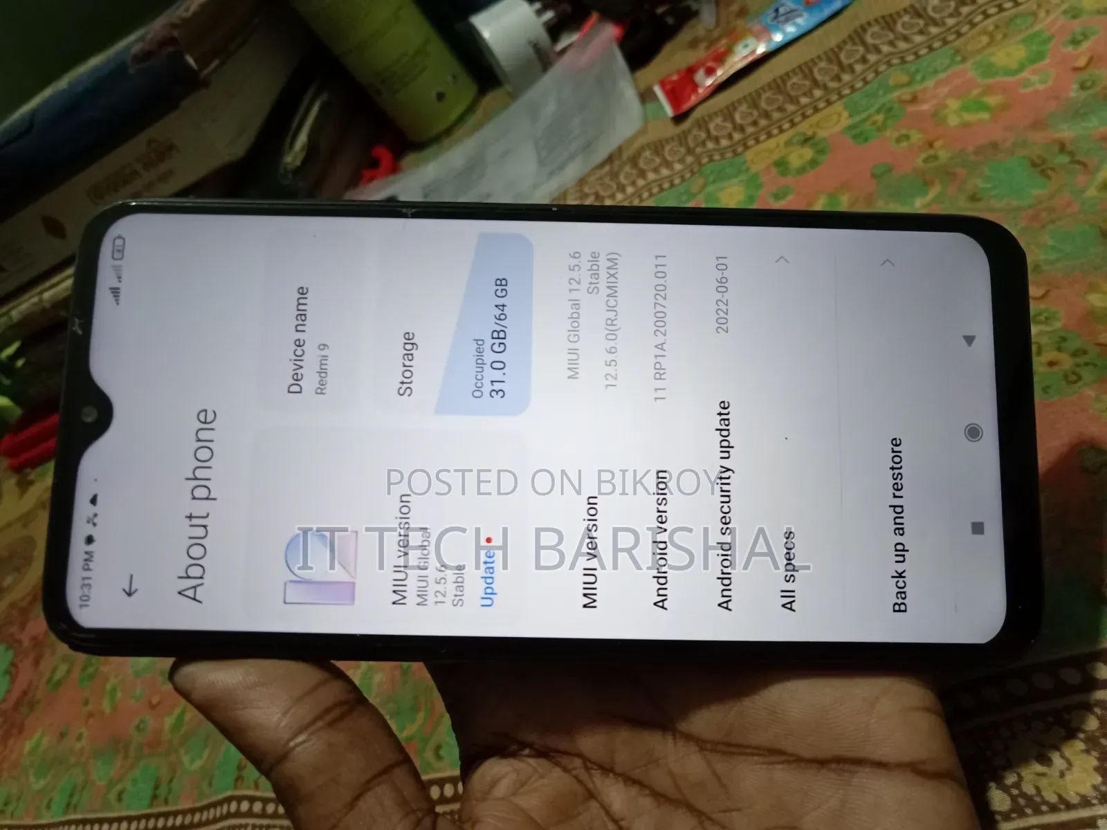 শাওমি রেডমি ৯ ৬৪ জিবি ব্ল্যাক