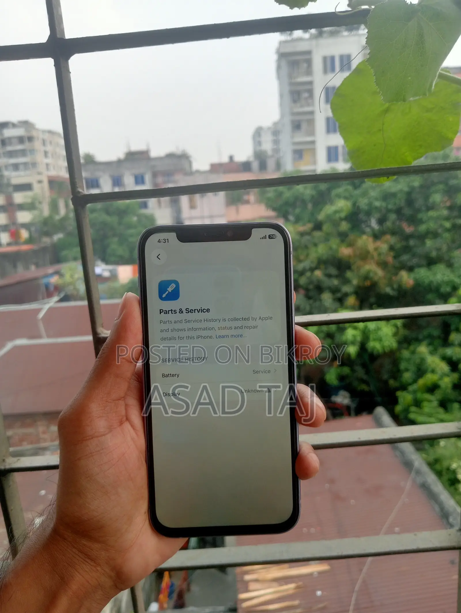অ্যাপল আইফোন ১২ ১২৮ জিবি পার্পল