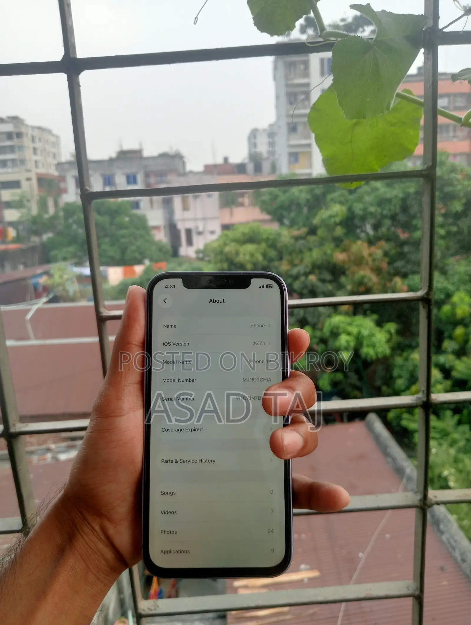 অ্যাপল আইফোন ১২ ১২৮ জিবি পার্পল