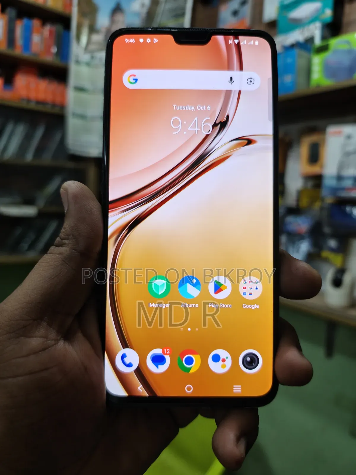 Vivo V23 5G 128 GB Black