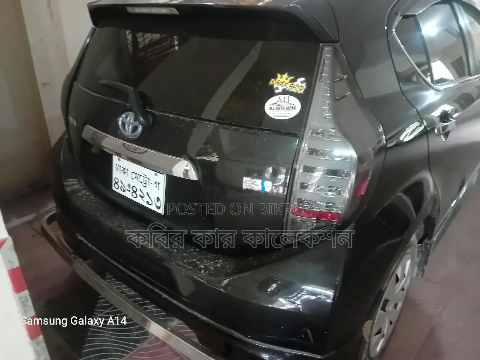 টয়োটা অ্যাকুয়া ২০১৭ কালো