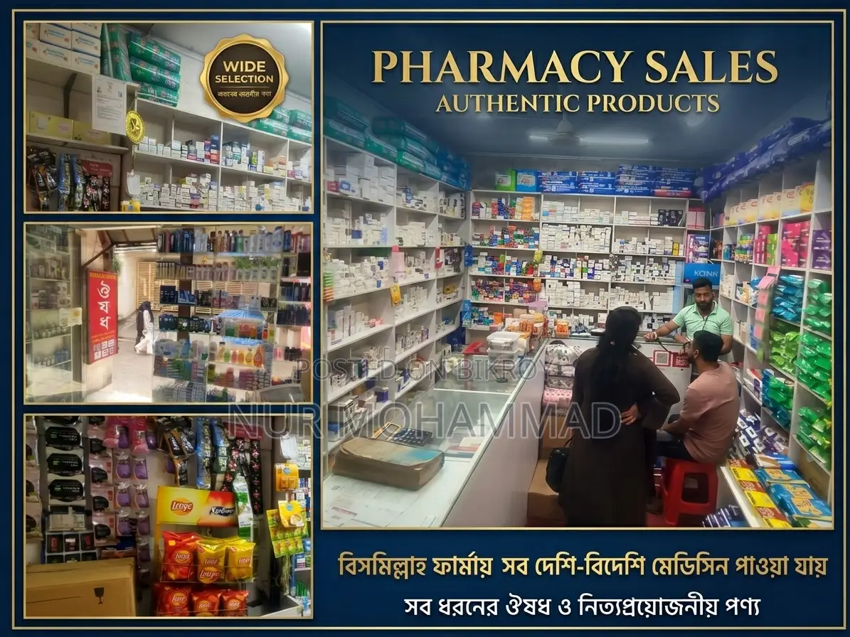 Bishmillah Pharma For Sale