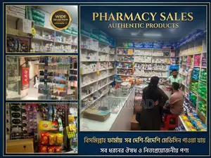 Bishmillah Pharma For Sale